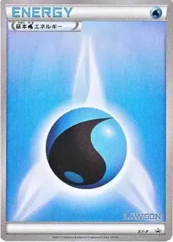 Fire Energy #No. 302 · Pokémon